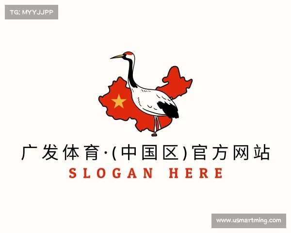 网址广发体育·(中国区)官方网站